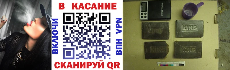 Как найти наркотики Вельск АМФ  ГАШИШ  Бошки Шишки  Бутират  Alpha PVP  OMG ссылки  COCAIN 