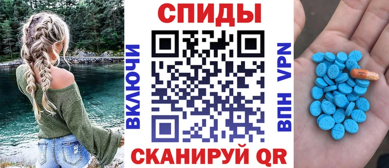 Amphetamine Розовый  MEGA ССЫЛКА  Вельск 