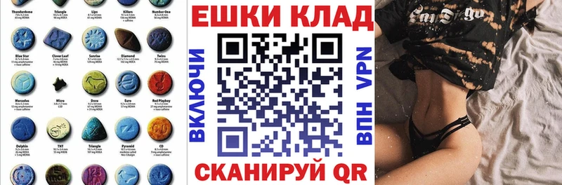 Ecstasy VHQ  цена   Вельск 