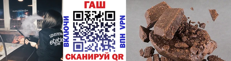Гашиш hashish  Вельск 