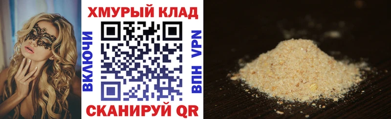 ГЕРОИН белый  Вельск 