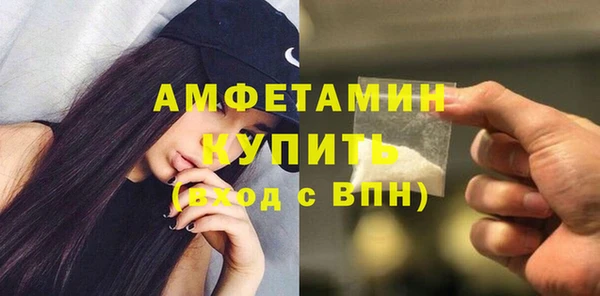 кристаллы Балахна