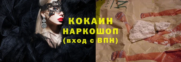 mix Валуйки