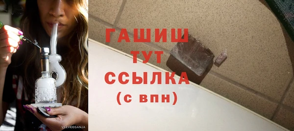 ГАЛЛЮЦИНОГЕННЫЕ ГРИБЫ Армянск