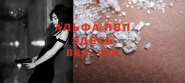прущие крисы Аркадак