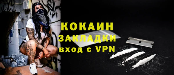 кристаллы Балахна