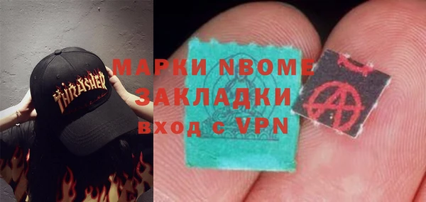 mdma Арсеньев