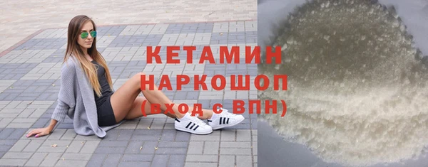 ГАЛЛЮЦИНОГЕННЫЕ ГРИБЫ Армянск