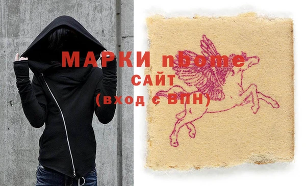 spice Костерёво