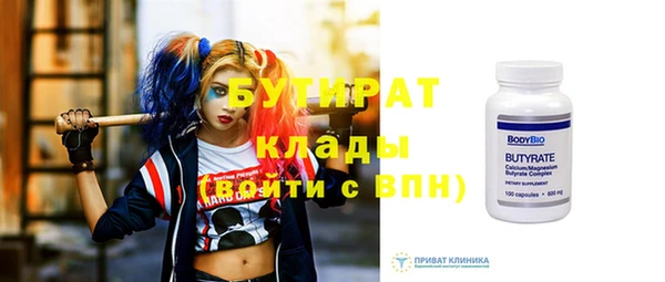 прущие крисы Аркадак