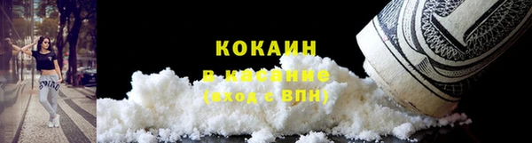 стаф Баксан