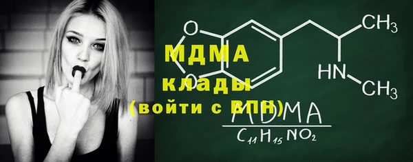 хмурый Бутурлиновка