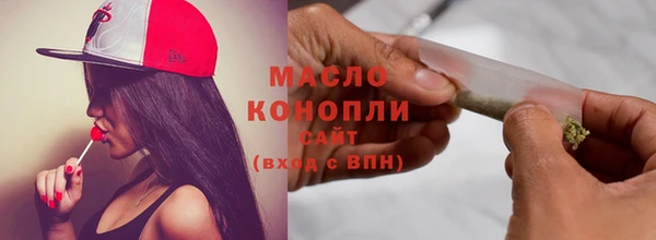 ГАЛЛЮЦИНОГЕННЫЕ ГРИБЫ Протвино