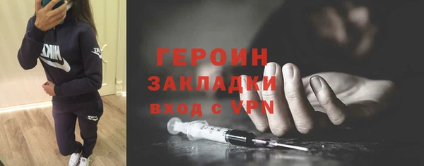 хмурый Бутурлиновка