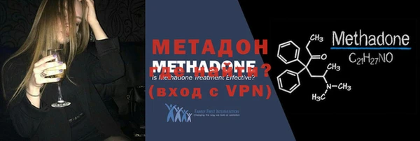 кристаллы Балахна