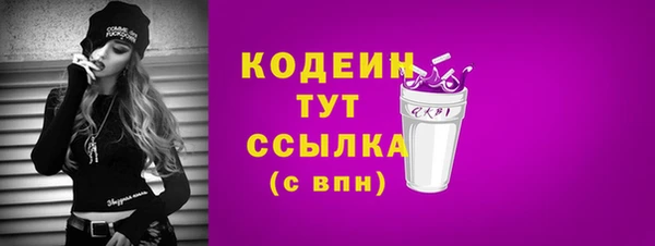 ГАЛЛЮЦИНОГЕННЫЕ ГРИБЫ Армянск