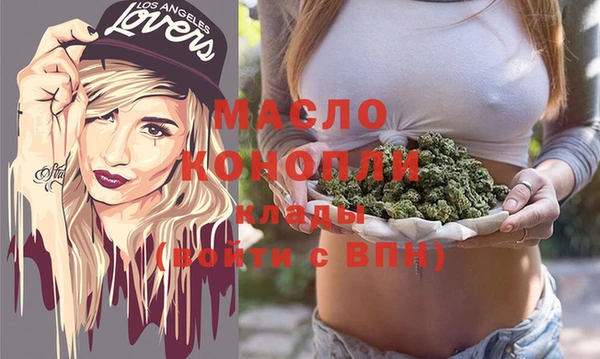меф Пролетарск