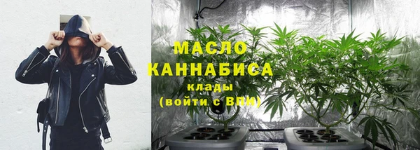 кристаллы Балахна