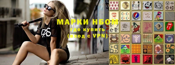 ГАЛЛЮЦИНОГЕННЫЕ ГРИБЫ Армянск