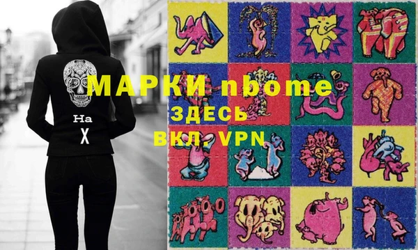 ALPHA-PVP Валдай