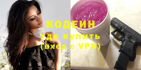 стаф Баксан