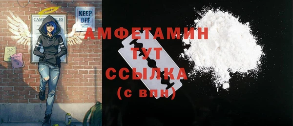 ALPHA-PVP Валдай