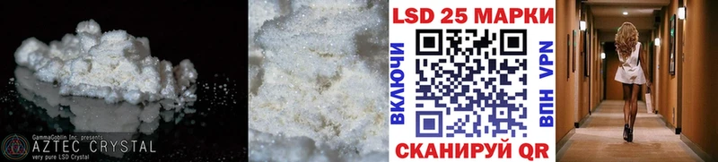 LSD-25 экстази ecstasy  Вельск 