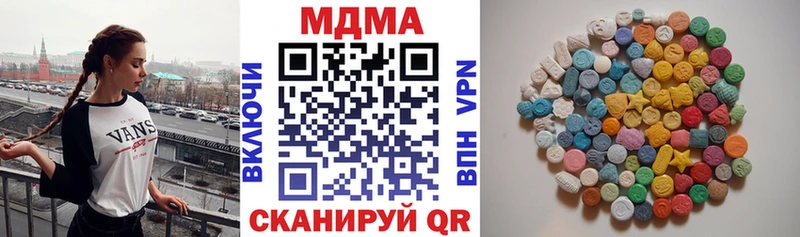 МДМА crystal наркошоп Вельск