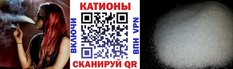 МЯУ-МЯУ кристаллы  маркетплейс официальный сайт  Вельск  даркнет сайт 