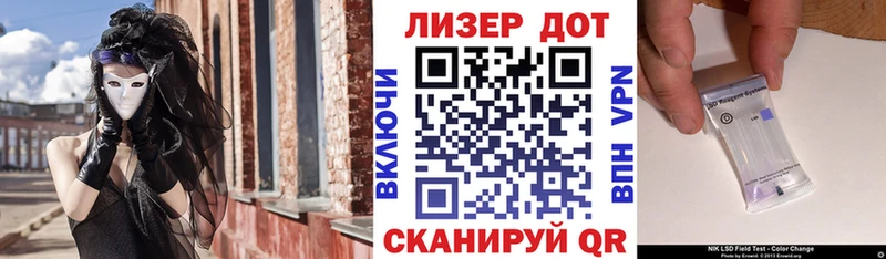 OMG ТОР  продажа наркотиков  Вельск  Марки 25I-NBOMe 1,5мг 