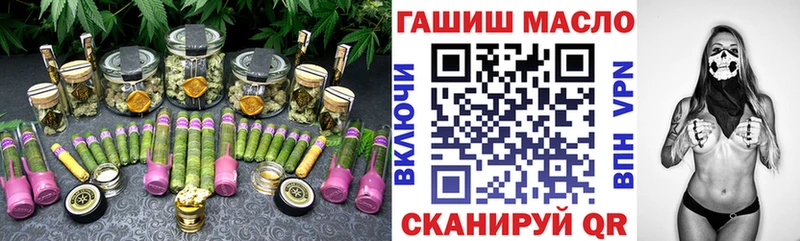 ТГК вейп  Вельск 