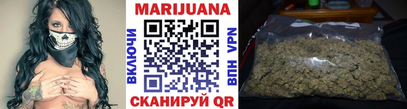 MEGA ссылки Вельск Бошки марихуана Ganja